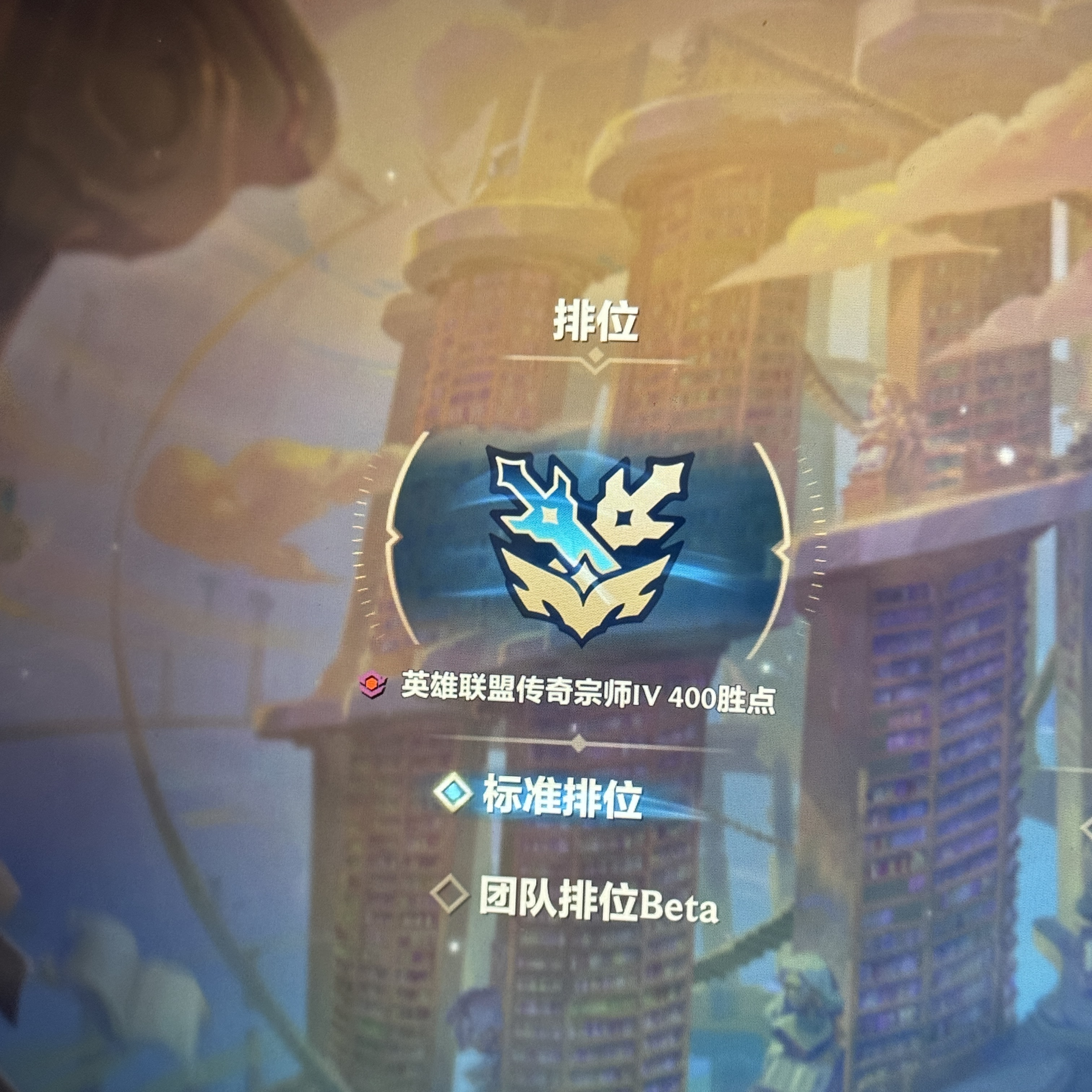 金铲铲宗师拍立得照片